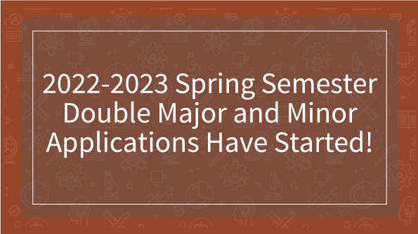 2022-2023 Spring Semester Double Major and Minor Applications Have Started
